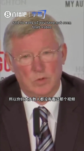 格森回忆驱逐基恩:不处理他就会威信全无,但我们给足了钱 格森回忆驱逐基恩:不处理他就会威信全无,但我们给足了钱
